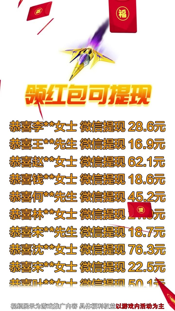 快乐战机截图1
