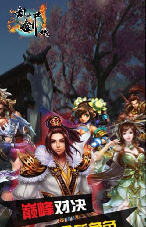 乱世剑魂 2020-03-13 15:05