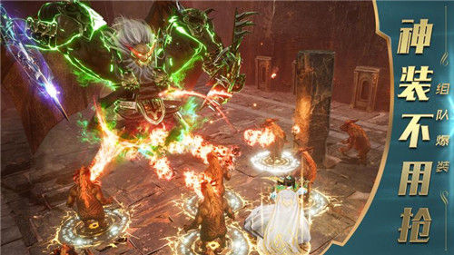 屠龙破晓手游九游版 v3.3.7