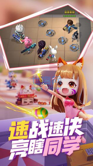 逃跑吧少年官方正版截图1