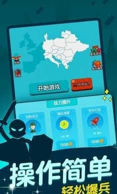 抢地盘对抗赛.jpg