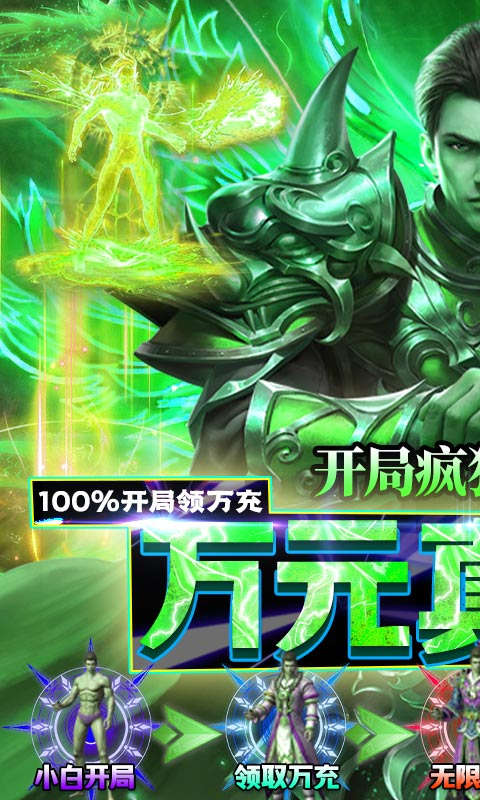 暗夜格斗屠龙单职业手游官方版  v4.5.4