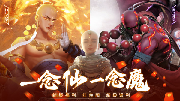 灵武世界之桃花岛手游官方最新版  v4.0.3