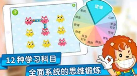 蛋蛋全脑小班.jpg