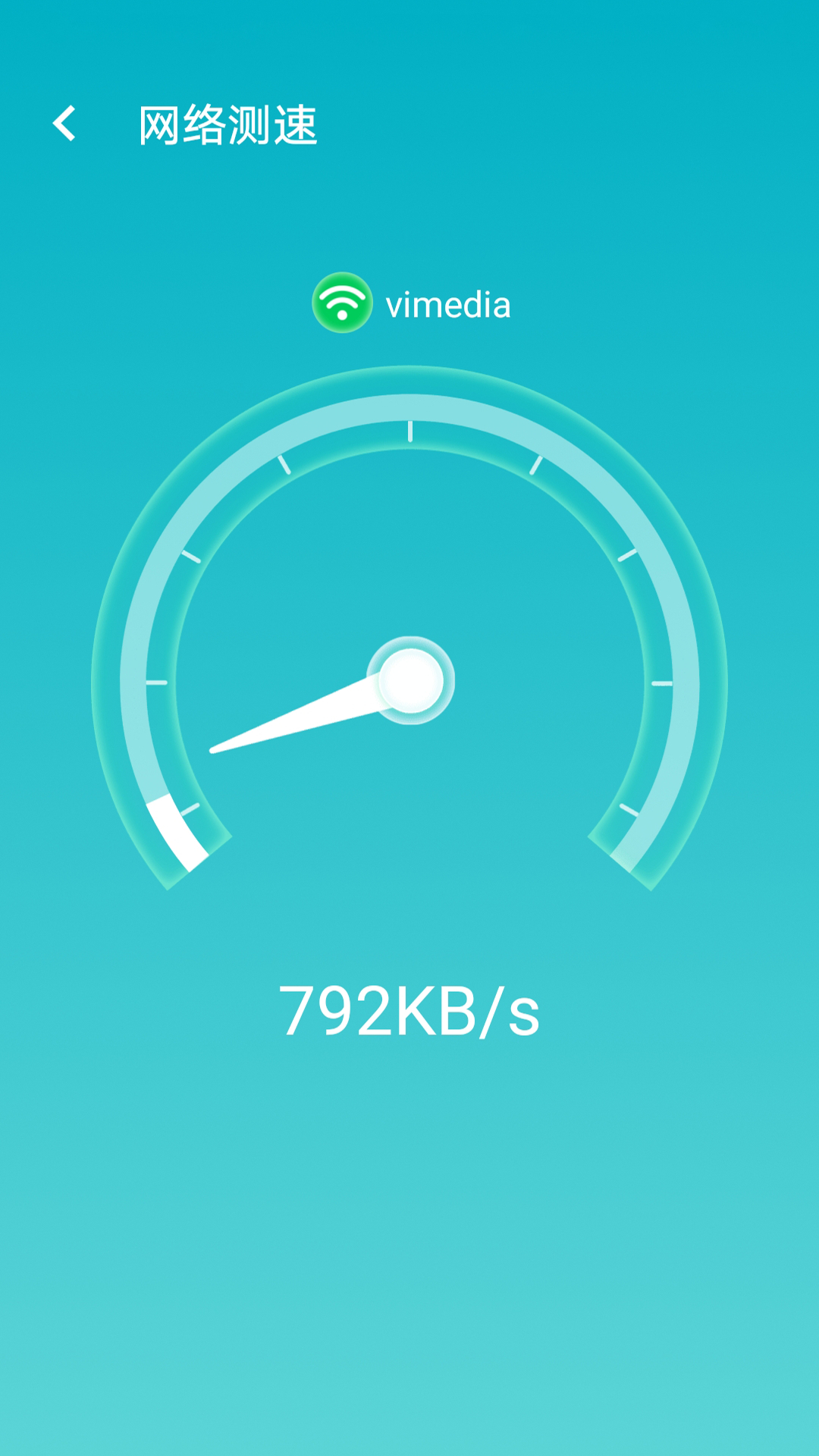 wifi如意连.jpg