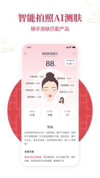 美美哒截图1