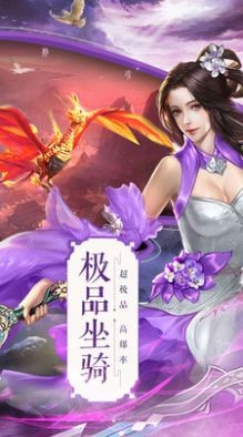 天降长生诀完整版截图3