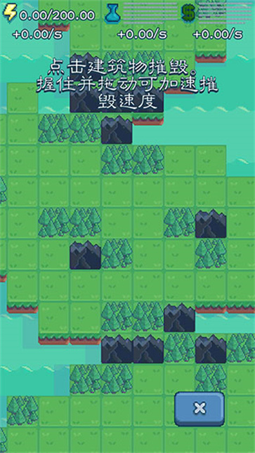 反应堆大亨