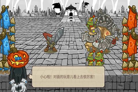 皇室卫队  v3.1.2