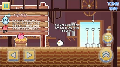 飞行时间官方版游戏.jpg