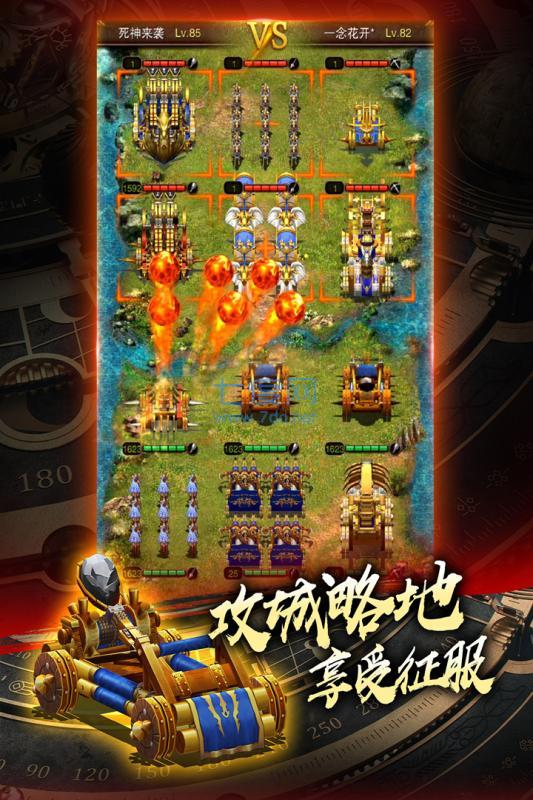 实时城堡战斗截图0