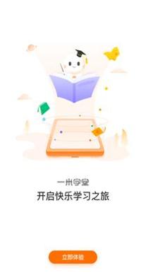 一米学堂.png