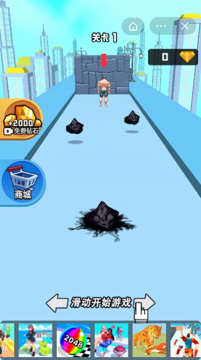 抖音看我超能力游戏官方版  v5.2.3