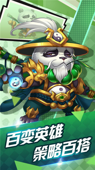 冒险世界手游