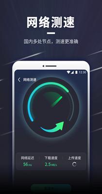 WiFi随意连.png