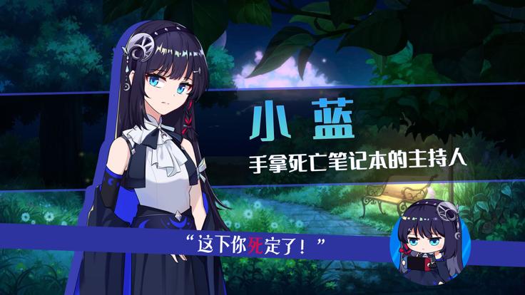 小黄与小蓝的海龟汤故事截图2