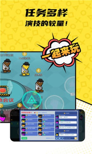 飞船狼人杀 2024-06-25 15:08