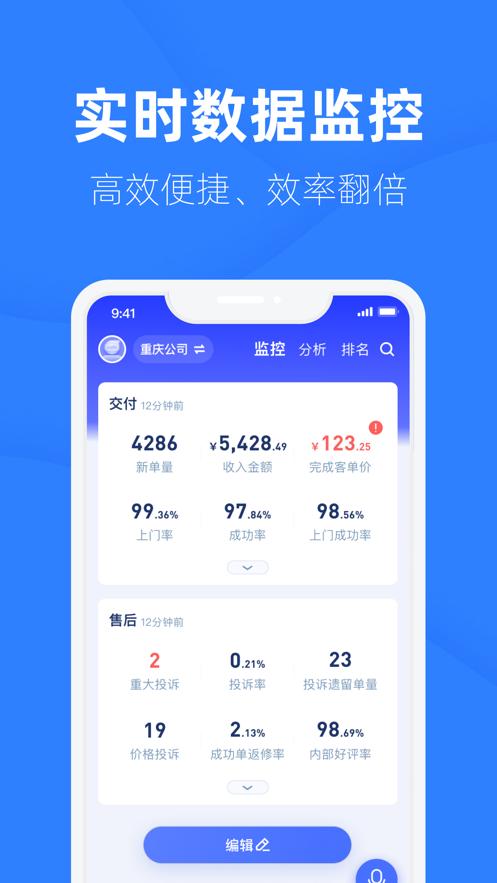 啄越助手  V 1.0.1