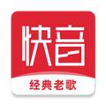 快音听歌