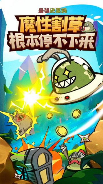 最强史莱姆官方正版截图0