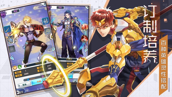 超级英雄2敢斗团 2020-10-26 09:58