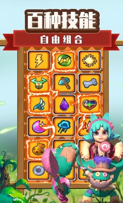 穴居人历险游戏官方安卓版  v4.0.4