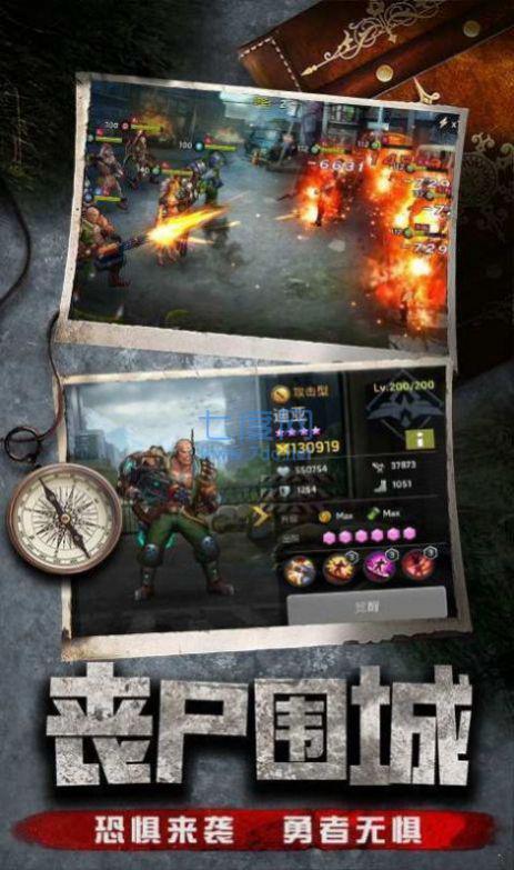 黎明逃亡 v1.11.44