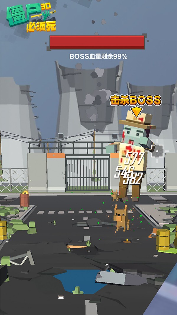 僵尸必须死2020 2020-05-13 09:29