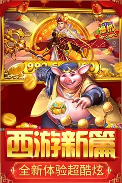 捕鱼大决战2023最新版截图2