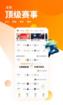 超凡电竞截图3