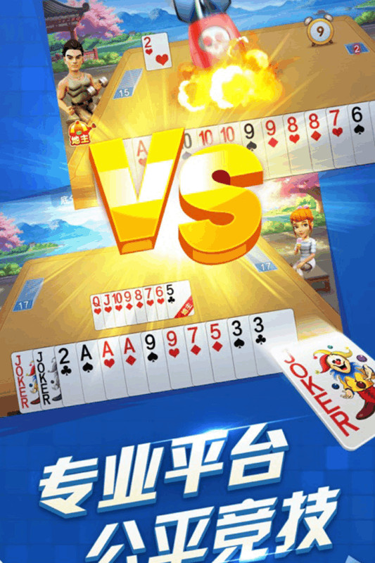 胡乐宁远麻将截图2