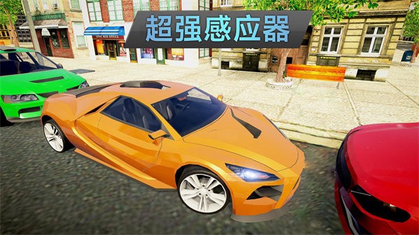 城市疯狂出租车截图1