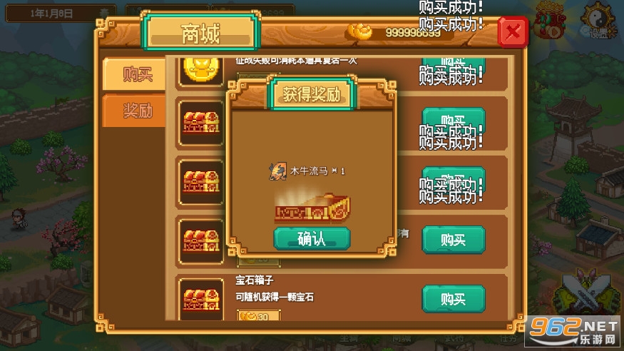 像素魏蜀吴蜀汉传奇4.7.5安卓版 最新版