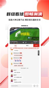 元体育直播截图1
