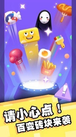 幸运爱消除红包版2023截图2