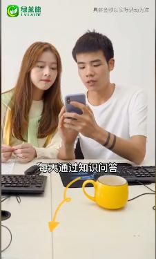 绿莱德截图2