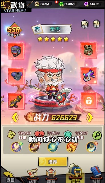 三国吧兄弟
