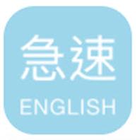 急速单字王