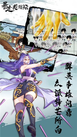 暴走英雄坛官方  v2.1.0