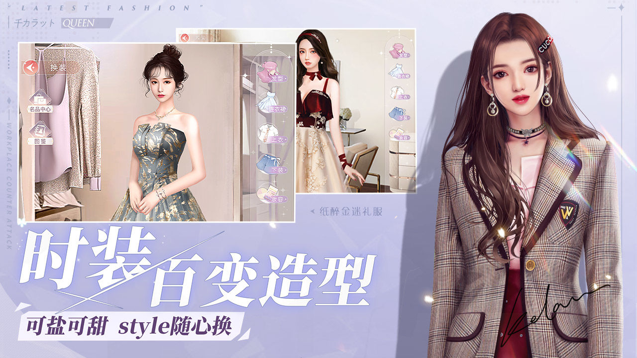 一千克拉女王内购破解版