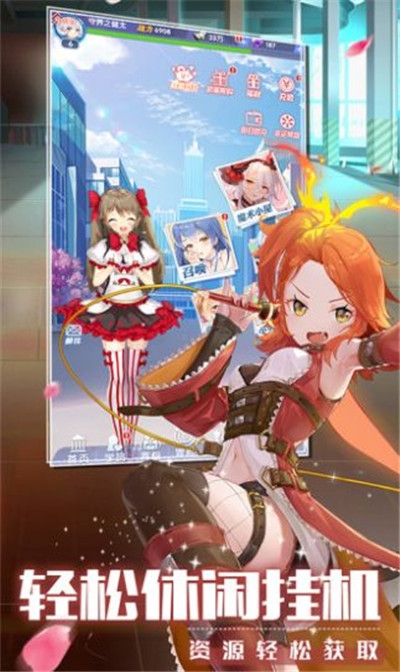 全民校花 v1.0.0.6