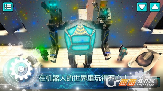 未来世界建造(Future Craft)