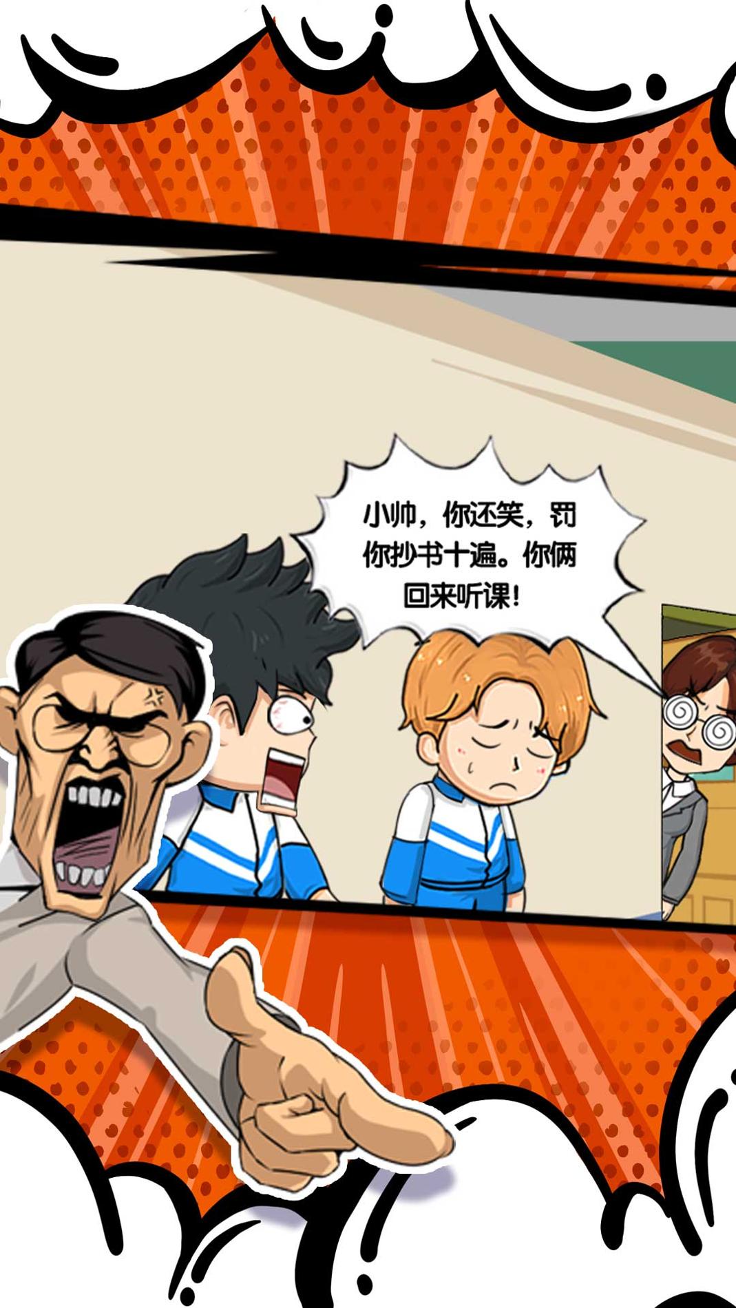 最后的高中传说.jpg