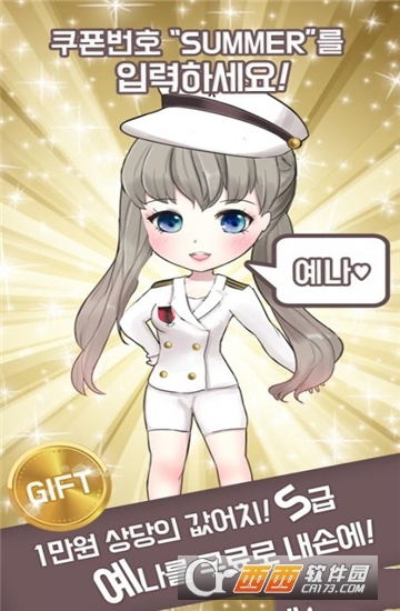 偶像生长季节手游 5.0安卓版