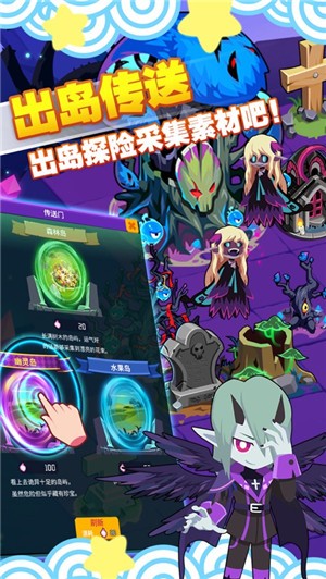 精灵森友会 V 1.0.5