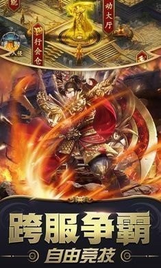 胖哥传奇打金版