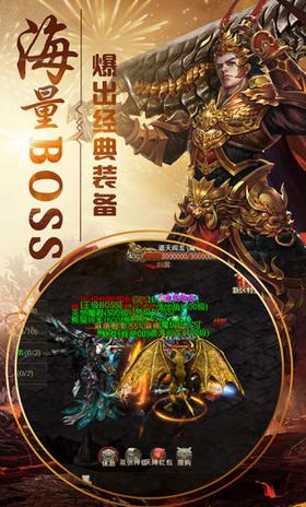 散人超爆版游戏 2024-06-25 15:08