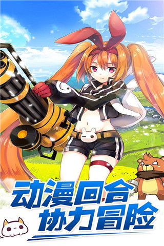 瓦利截图2