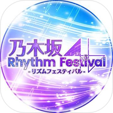 乃木坂46