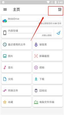 文件指挥官